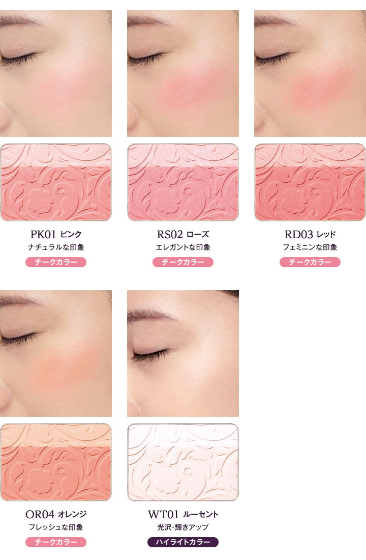 DHC Elegant Face Color