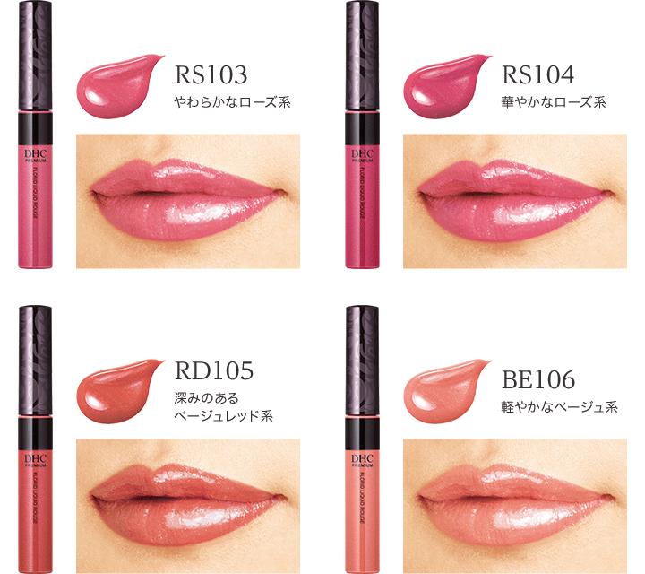 DHC Florid Liquid Rouge