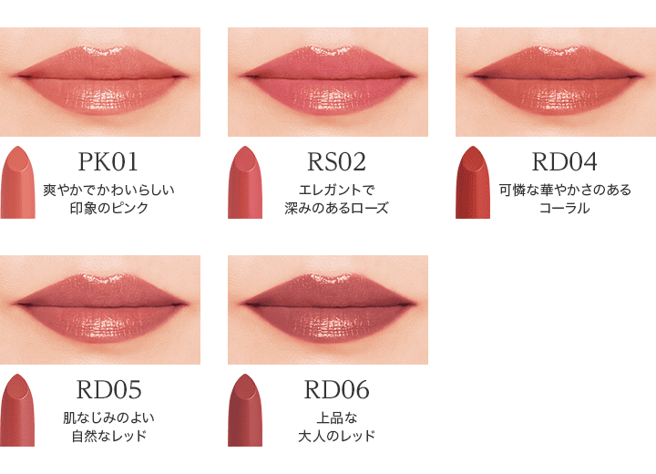 DHC PA Smart Select Rouge Tint