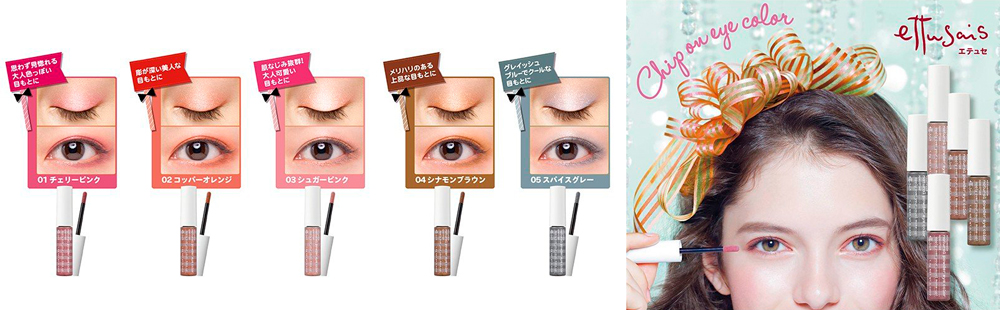 ettusais Natural Powder Eye Color