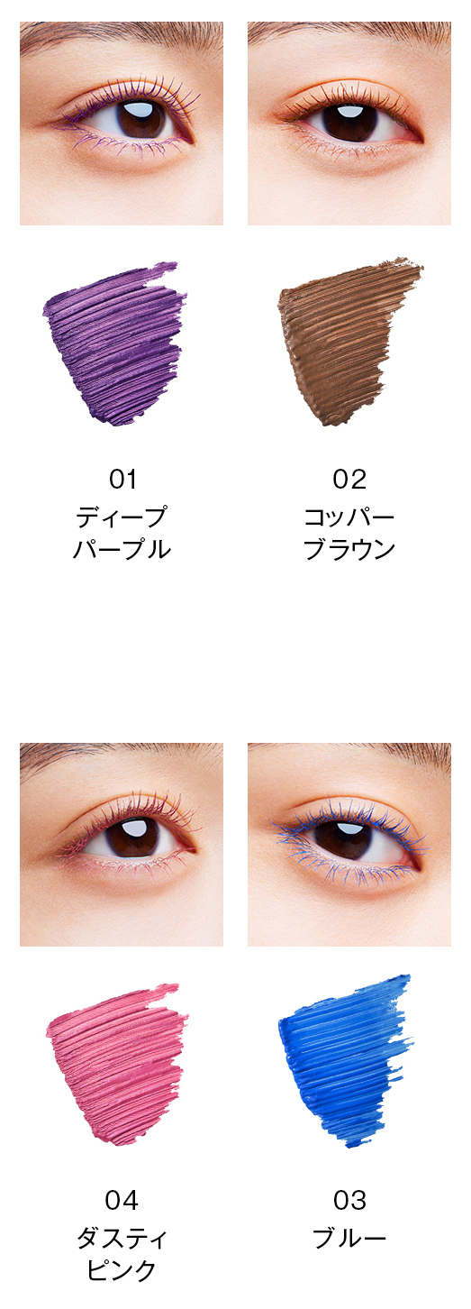 Imju OPERA Coloring Mascara Color