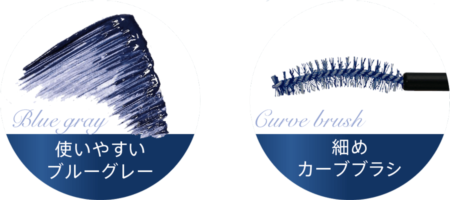 Isehan Kiss Me Heroine Make Curl Keep Mascara Base
