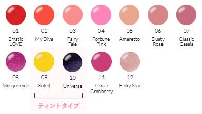 Isehan kiss Creamy Sheer Rouge SPF25 PA++