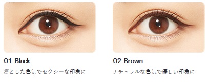 Isehan kiss Liquid Sharp Liner