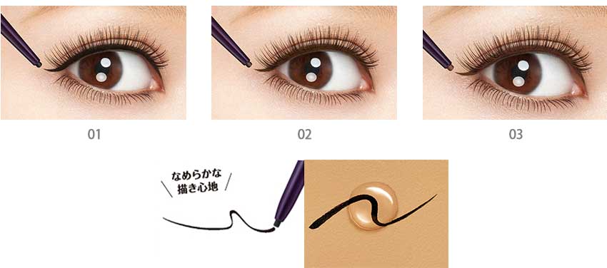 Isehan Heroine Make Long Stay Sharp Gel Liner 1.5mm