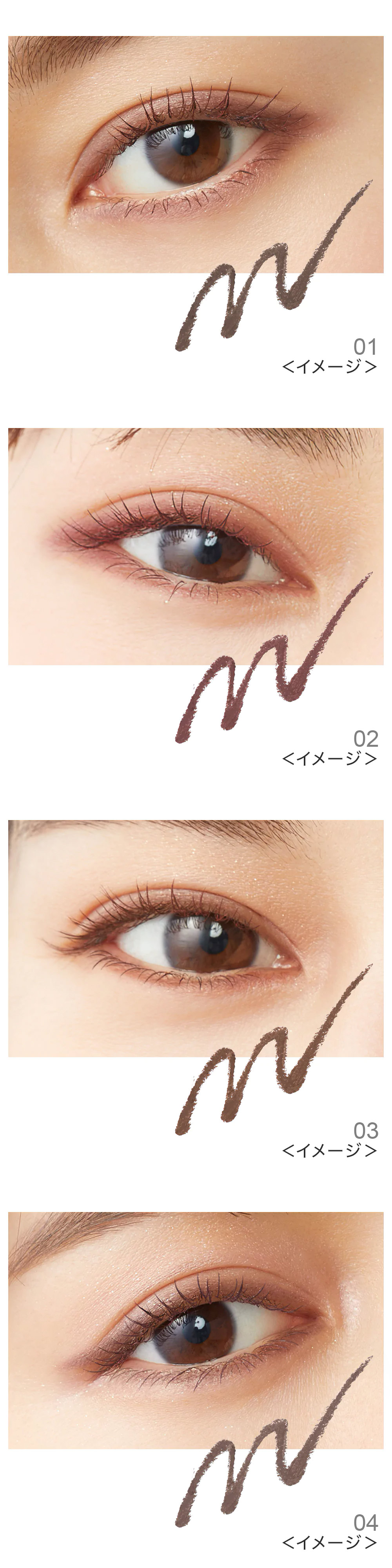 Isehan kiss Soft Mousse Liner