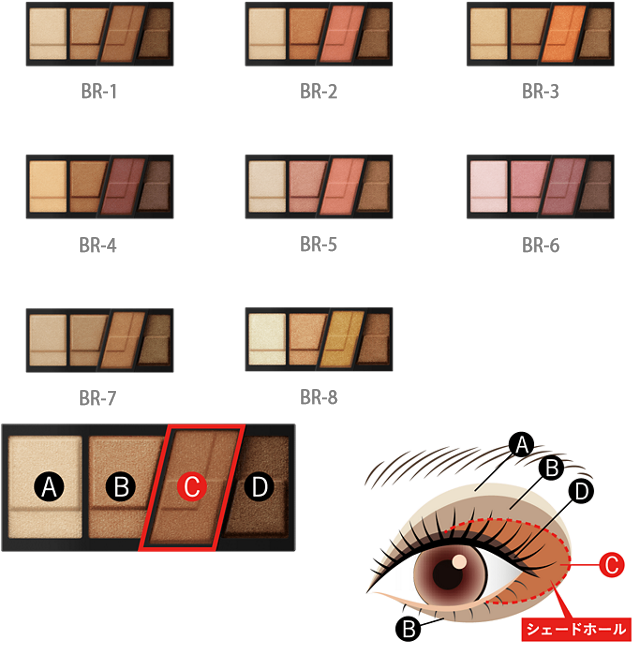 Kanebo KATE Designing Brown Eyes 3.2g