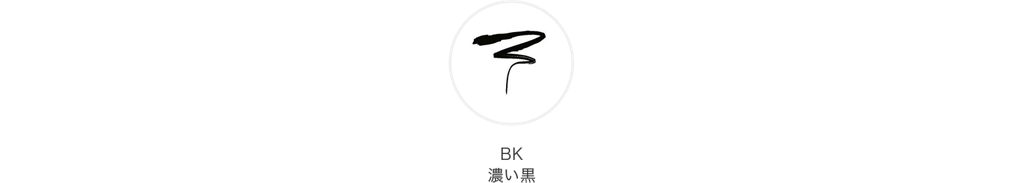 Kanebo Media Eyeliner A