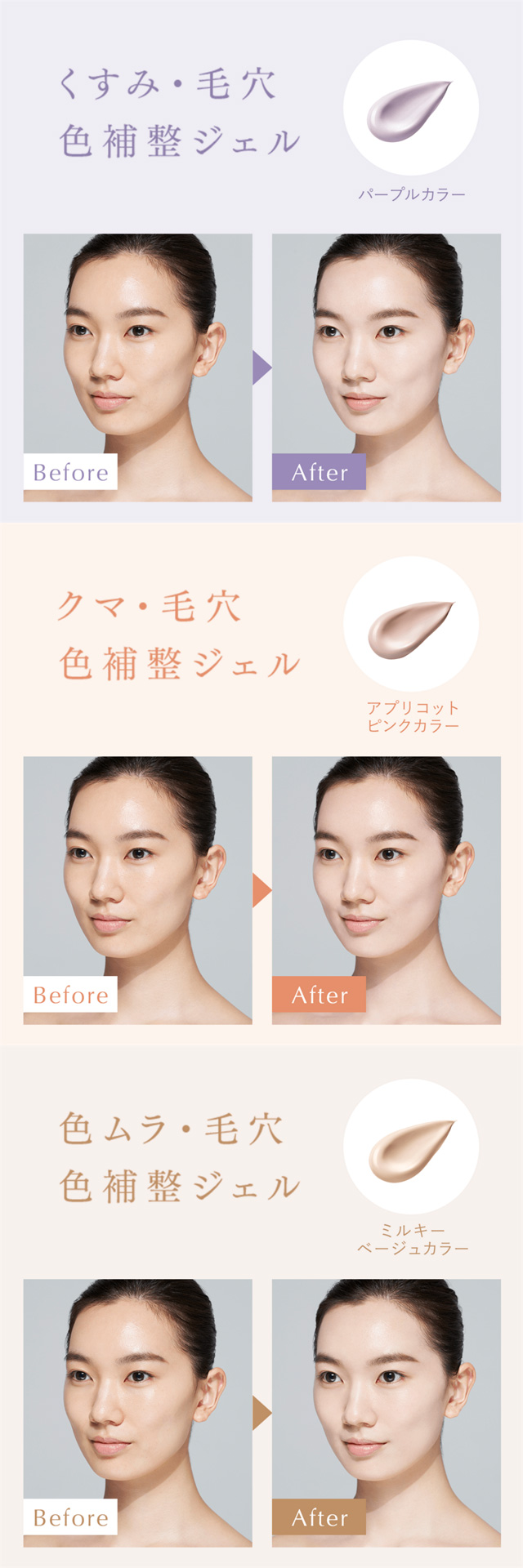 Kanebo Allie Chrono Beauty Color Tuning UV SPF50+ PA++++