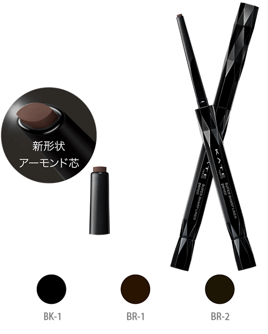 Kanebo KATE Super Sharp Liner Pencil