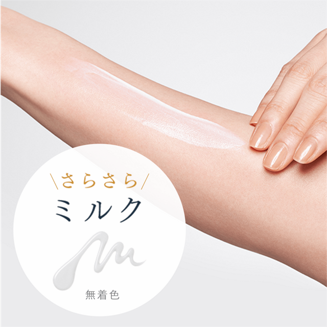 Kanebo ALLIE Chrono Beauty Milk UV EX SPF50+ PA++++ 60ml