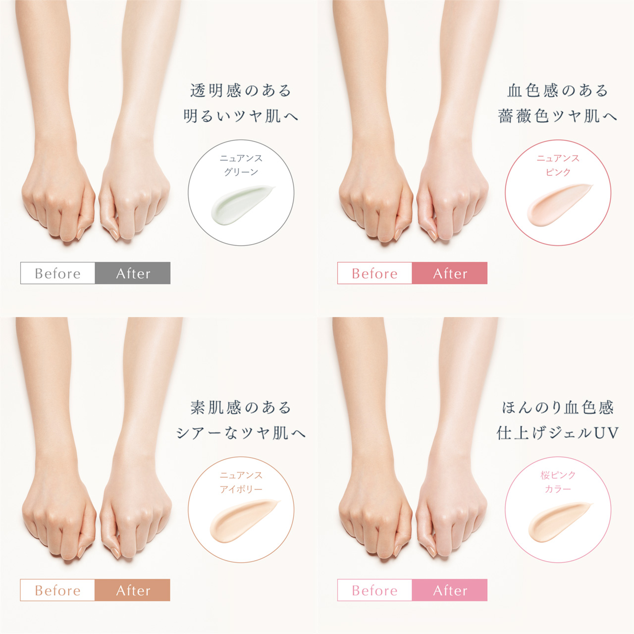 Kanebo Allie Chrono Beauty Tone Up UV SPF50+ PA++++