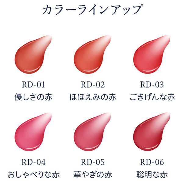 Kanebo media luxe Tint Rouge