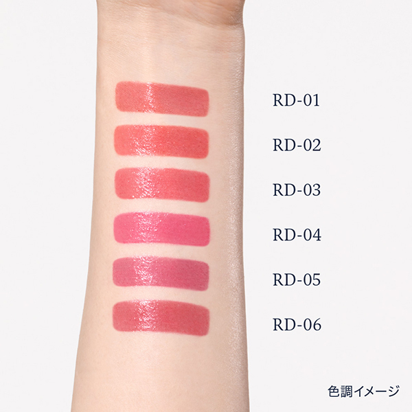 Kanebo media luxe Tint Rouge