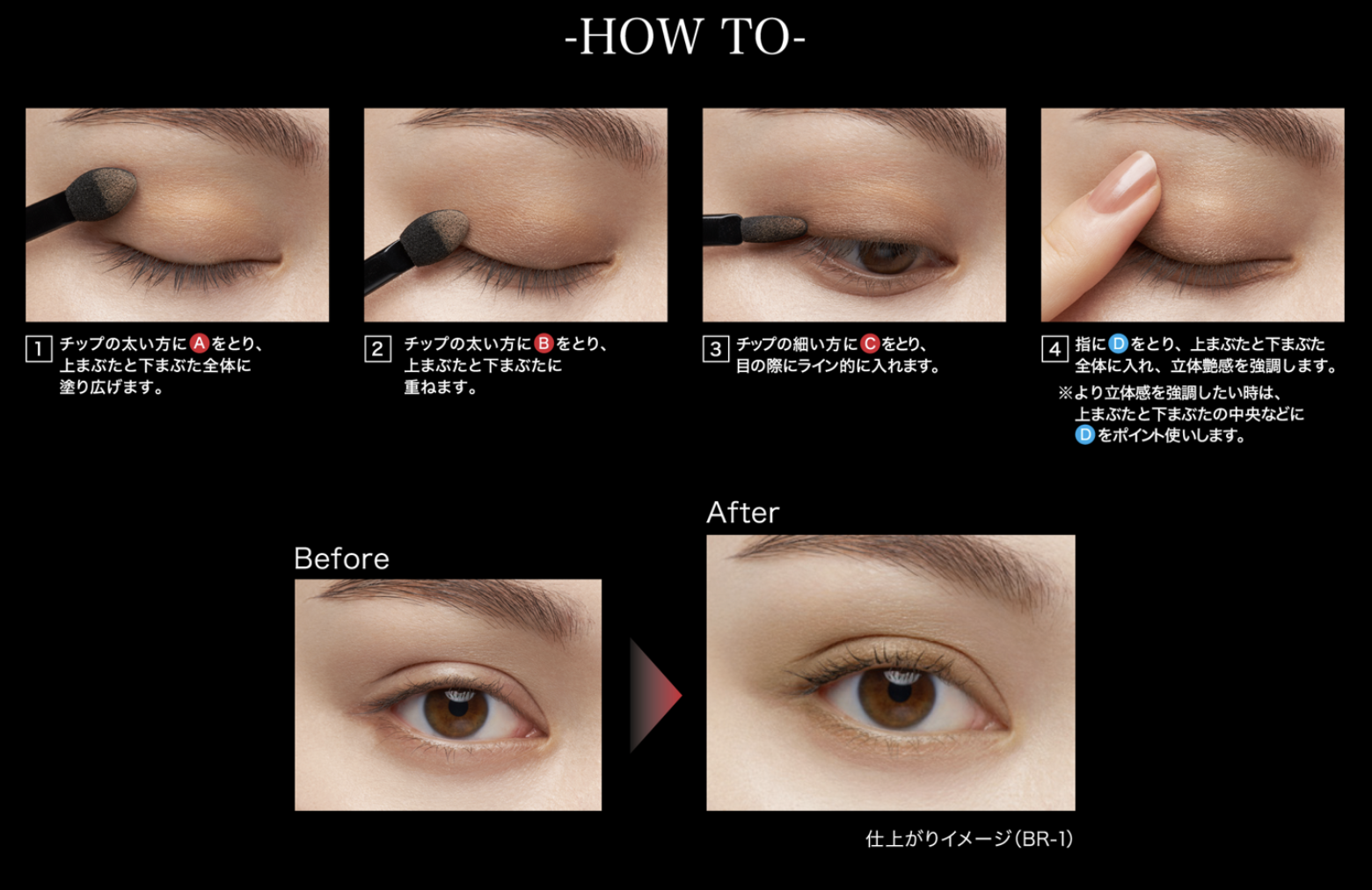 Kanebo KATE Mellow Brown Eyes