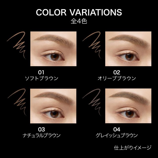 Kanebo KATE Eyebrow Pencil Powdery Finish