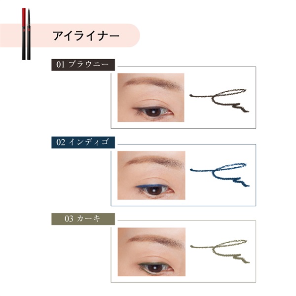 Koh Gen Do Mineral Eyeliner Pencil