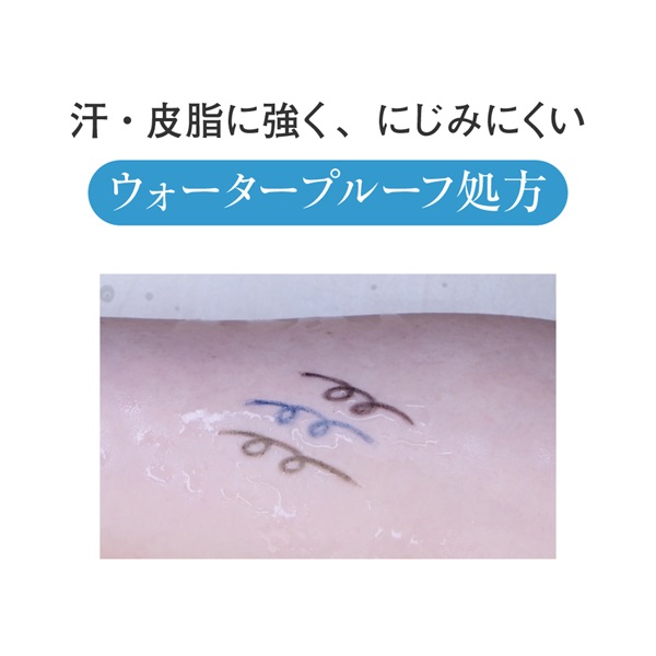 Koh Gen Do Mineral Eyeliner Pencil