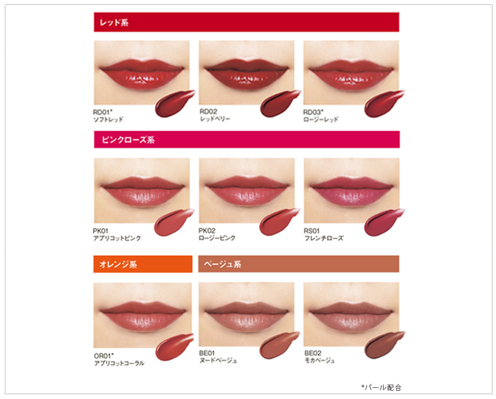 Koh Gen Do Maifanshi Lipstick