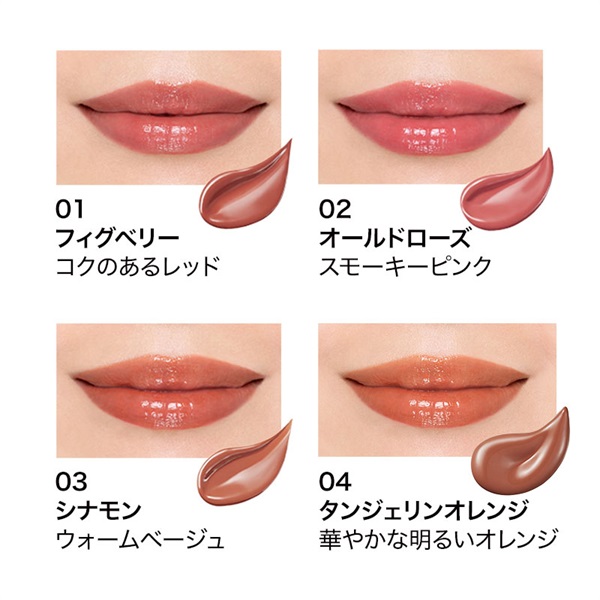 Koh Gen Do Stick Rouge Glossy Color Balm