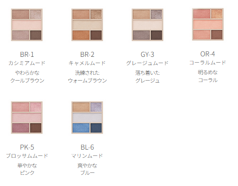 Kose Visee W Mood Eyes