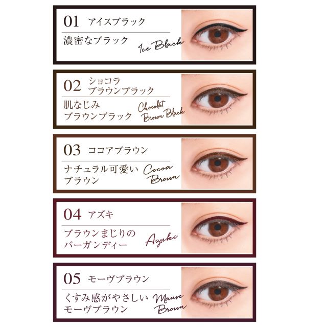 K-Palette 1DAY Tattoo Procast The Eyeliner