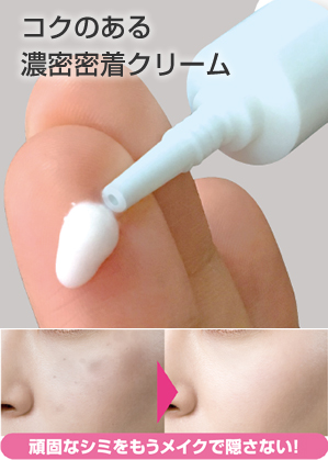 Miccosmo White Label Premium Placenta Rich Platinum Cream