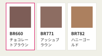 Shiseido MAJOLICA MAJORCA Brow Customize Sword Cut n