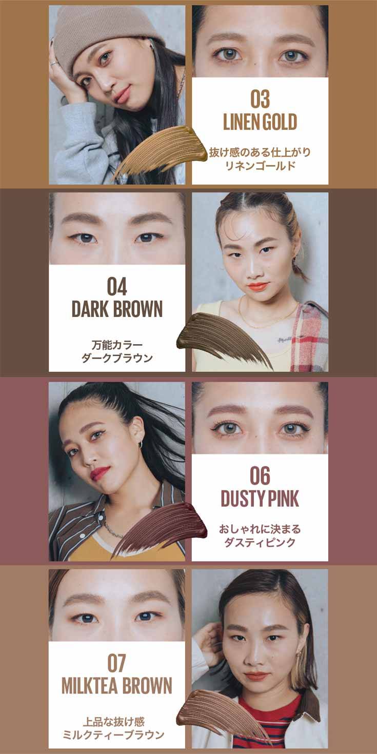 Maybelline Brow Ink Color Tinted Duo