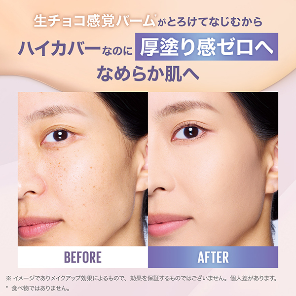 Maybelline Super Stay Morphing Creampact Foundation SPF13 PA++