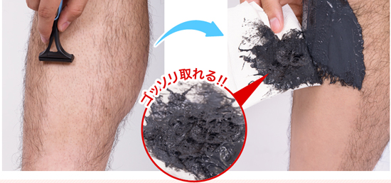 Tsururin Pa Quick and Smooth Black Gray Charcoal Hair Remover