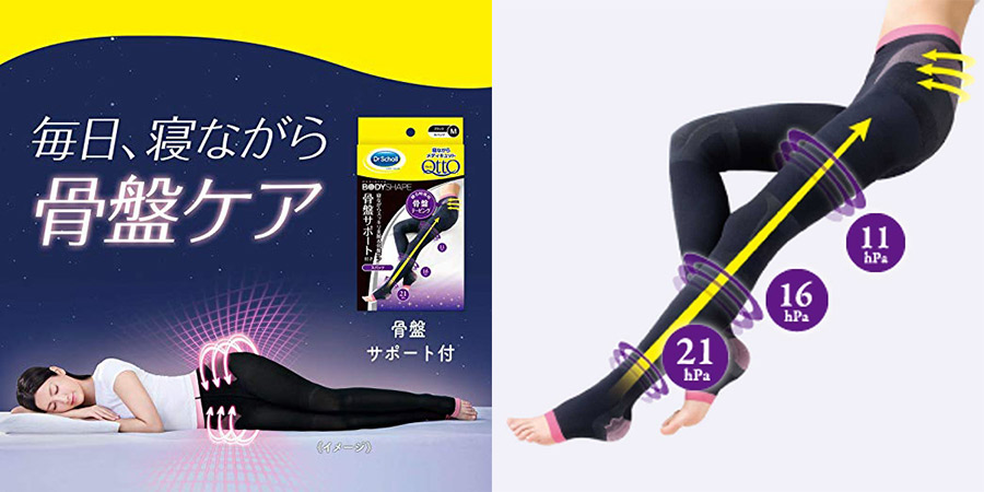Dr Scholl Medi Qtto Nudy Magic Compression Tights, Women's Fashion, Watches  & Accessories, Socks & Tights on Carousell