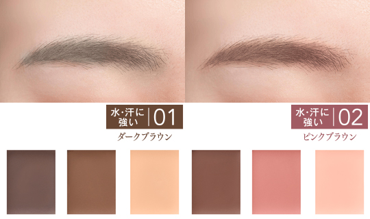 Sweets Sweets 3D Eyebrow Wax