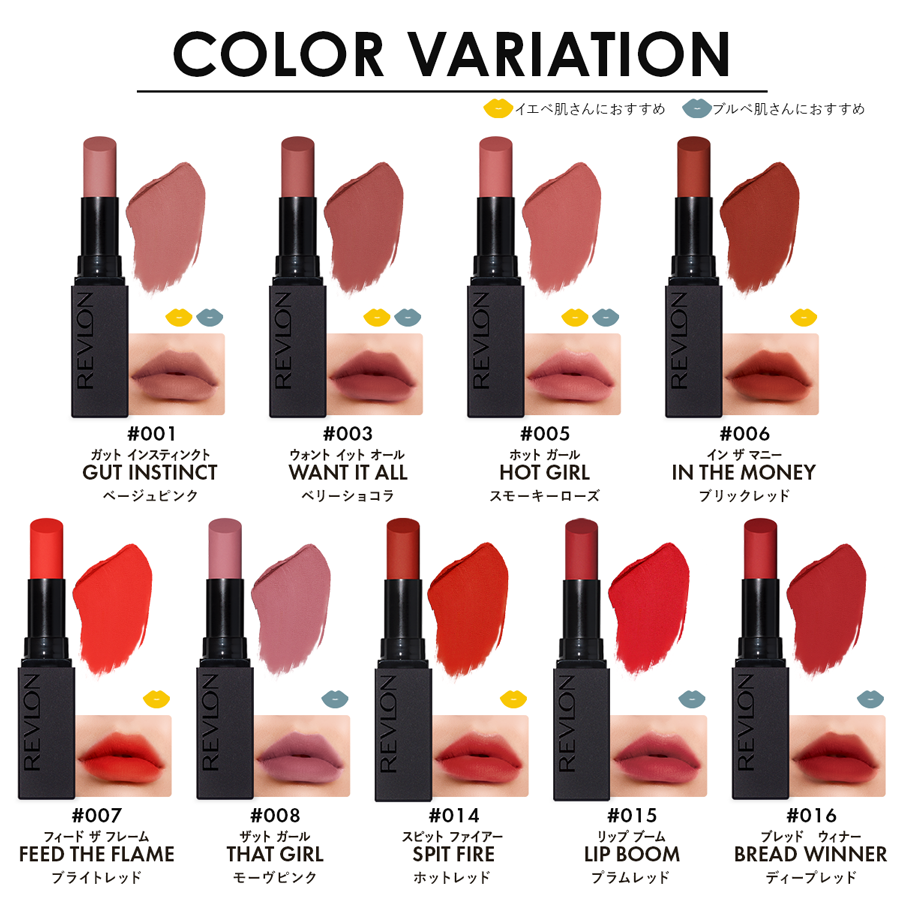 Revlon Colorstay Suede Ink Lipstick