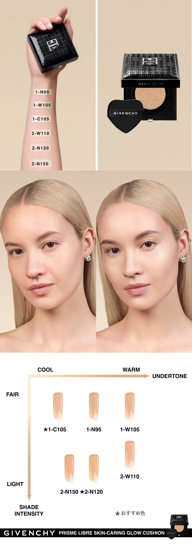 GIVENCHY Prisme Libre Skin Caring Glow Cushion SPF45 PA+++