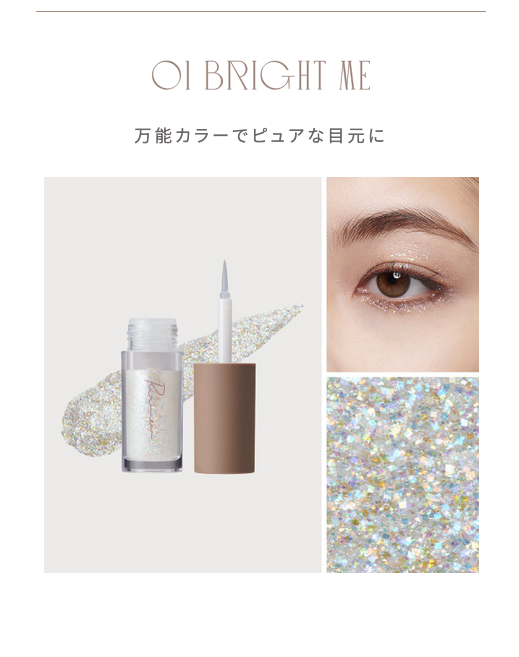 Ririmew Pick Me Eyes Glitter