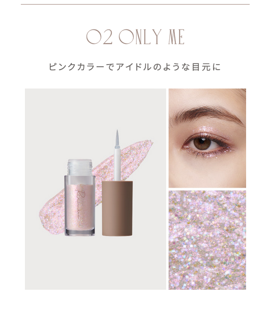 Ririmew Pick Me Eyes Glitter