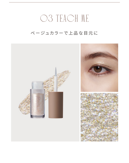 Ririmew Pick Me Eyes Glitter