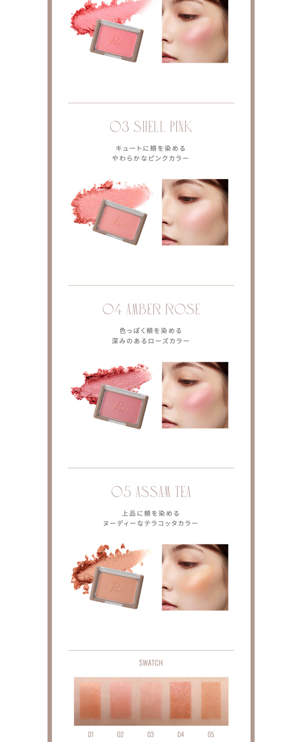 Ririmew Veil Glow Cheek