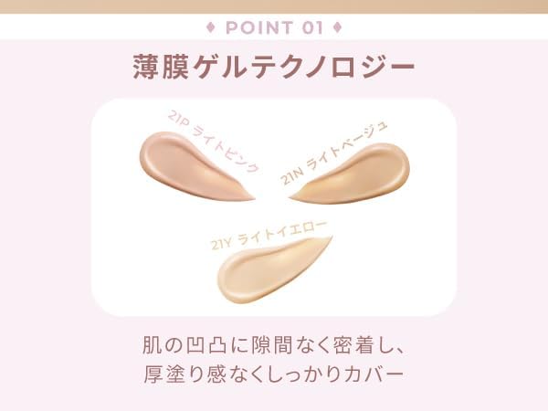 Wonjungyo Pro Perfecting Cushion Cover SPF50+ PA++++