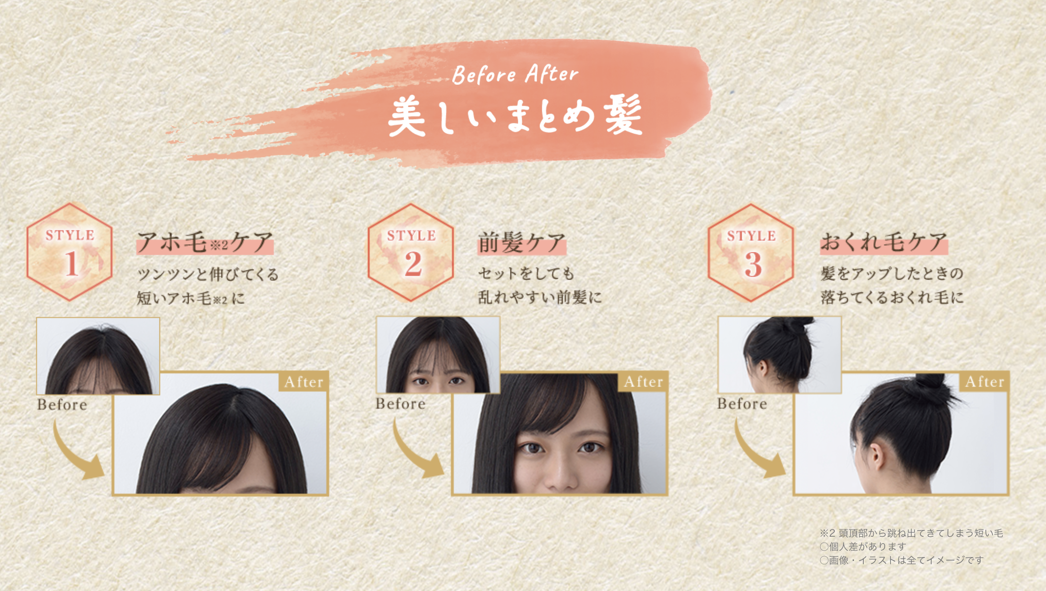 ViCREA &honey Matomake Stick 4.0 Miracle Hold Natural Keep