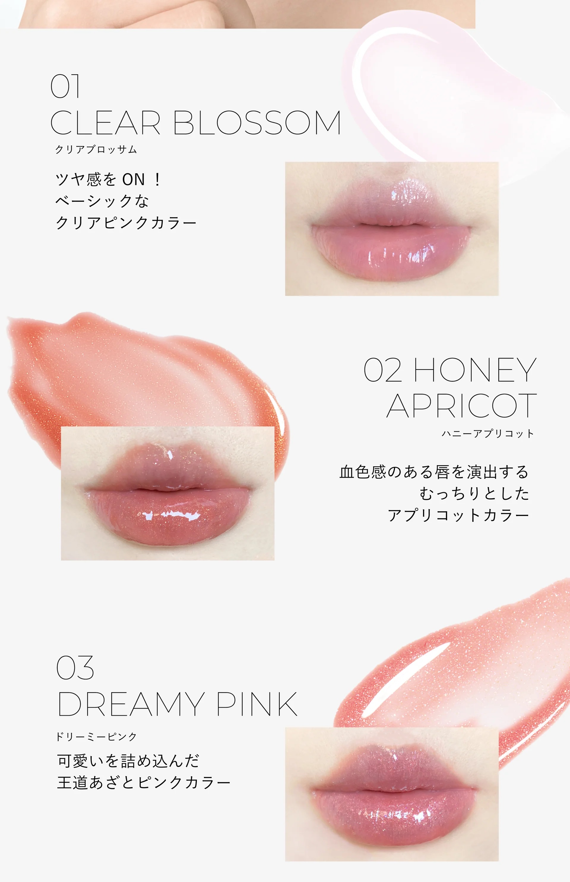 MilleFee Glamorous Lip Plumper