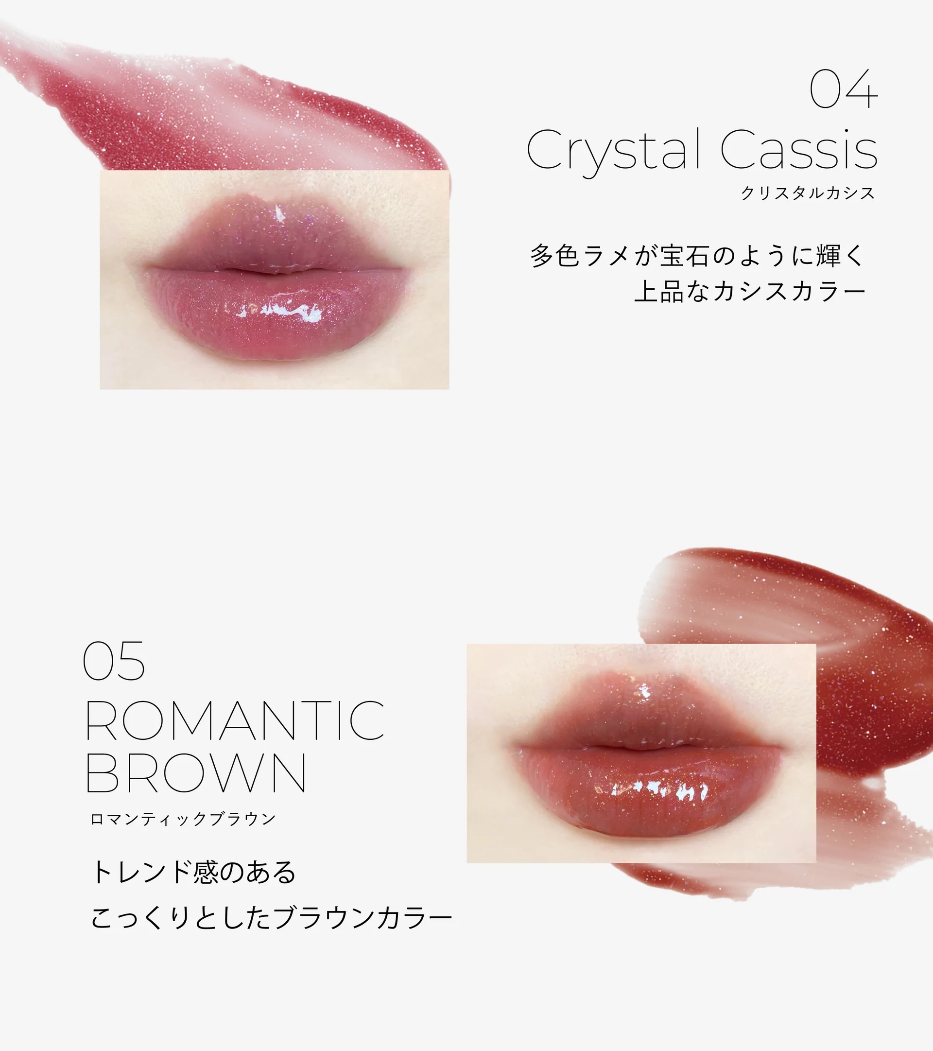 MilleFee Glamorous Lip Plumper