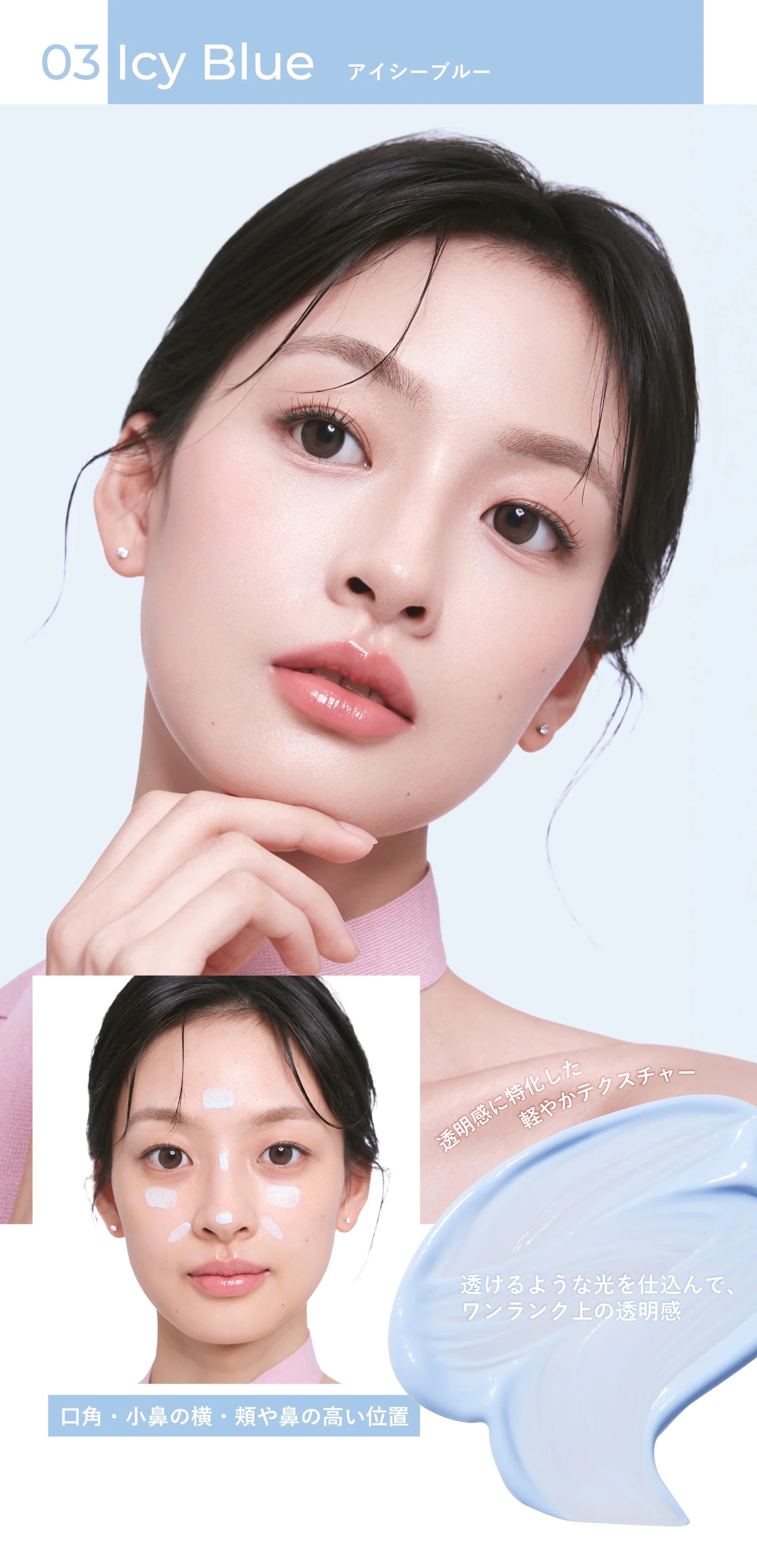 MilleFee Tone-Up Concealer