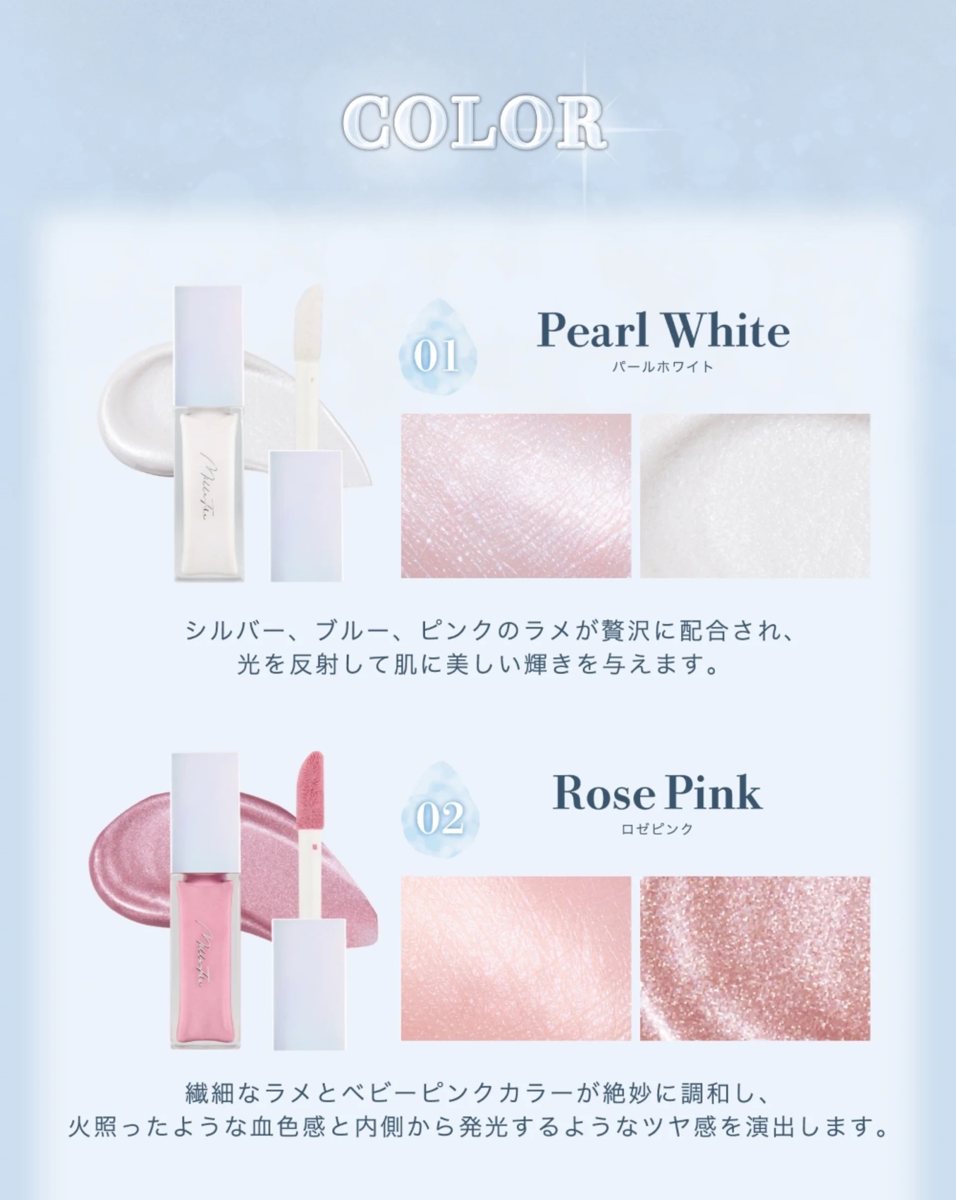 MilleFee Nuance Glow Highlighter