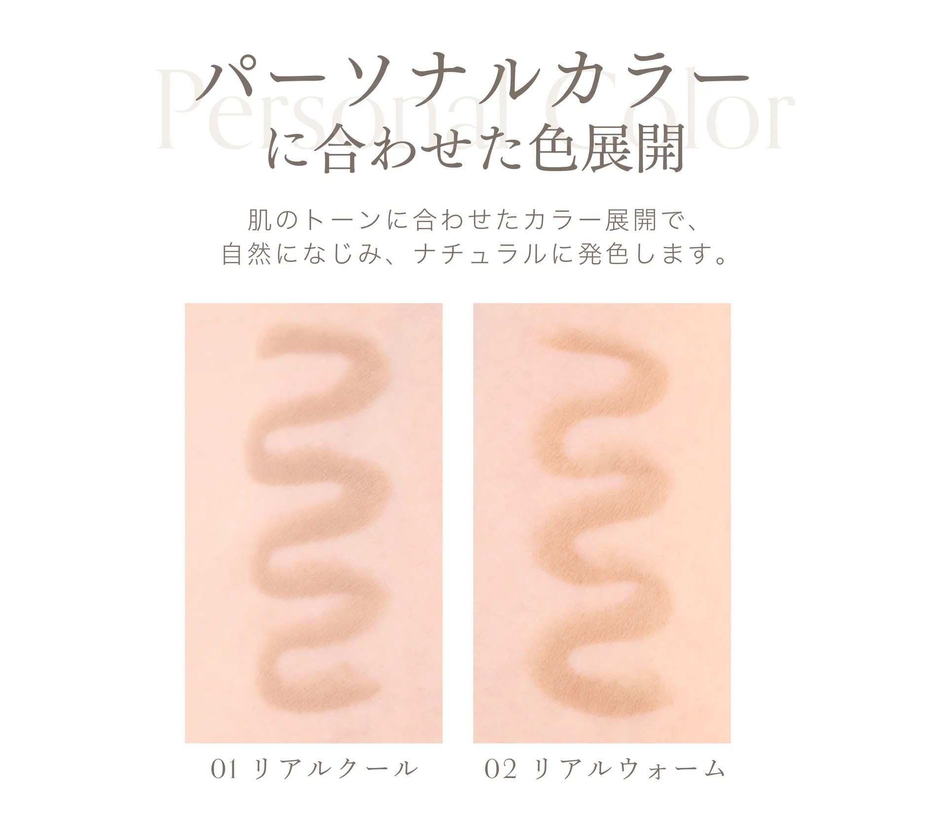 MilleFee Shape Magic Stick