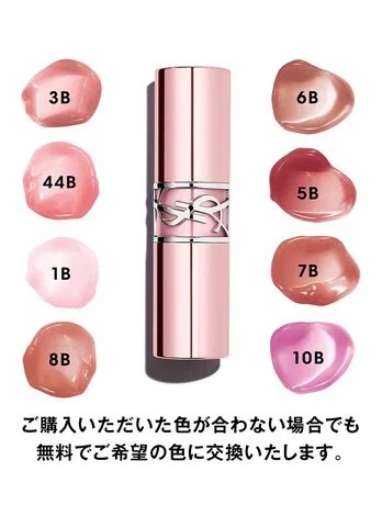 YVES Saint Laurent Rouge Volupte Candy Glaze 3.2g