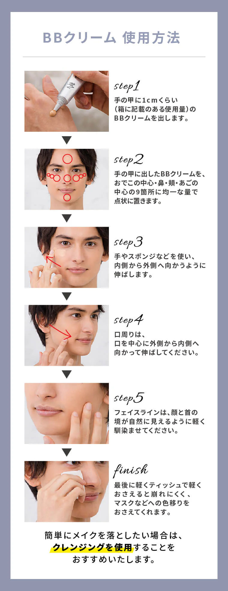 NULL BB Cream SPF30 PA++ for MEN