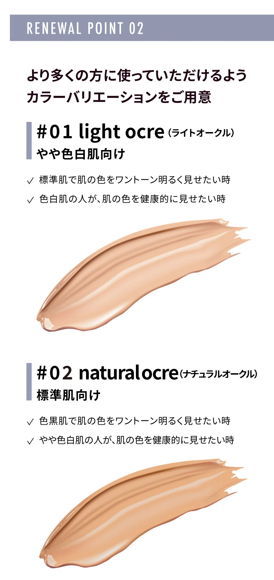 NULL Natural BB Cream for MEN SPF16 PA++