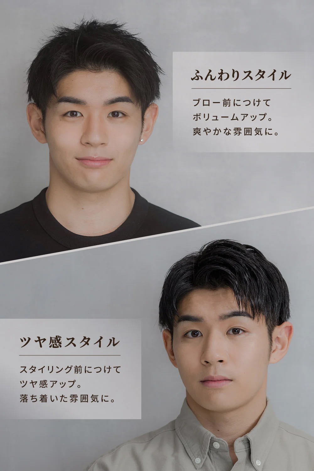 NULL Hair Oil Woody Floral for MEN SPF23 PA++